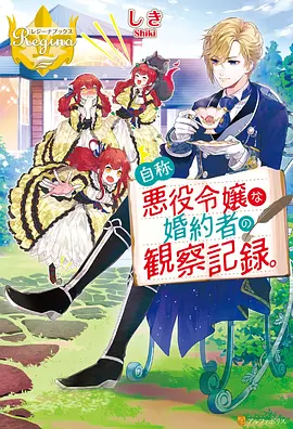 亚洲精品动漫在线 山海拾遗录